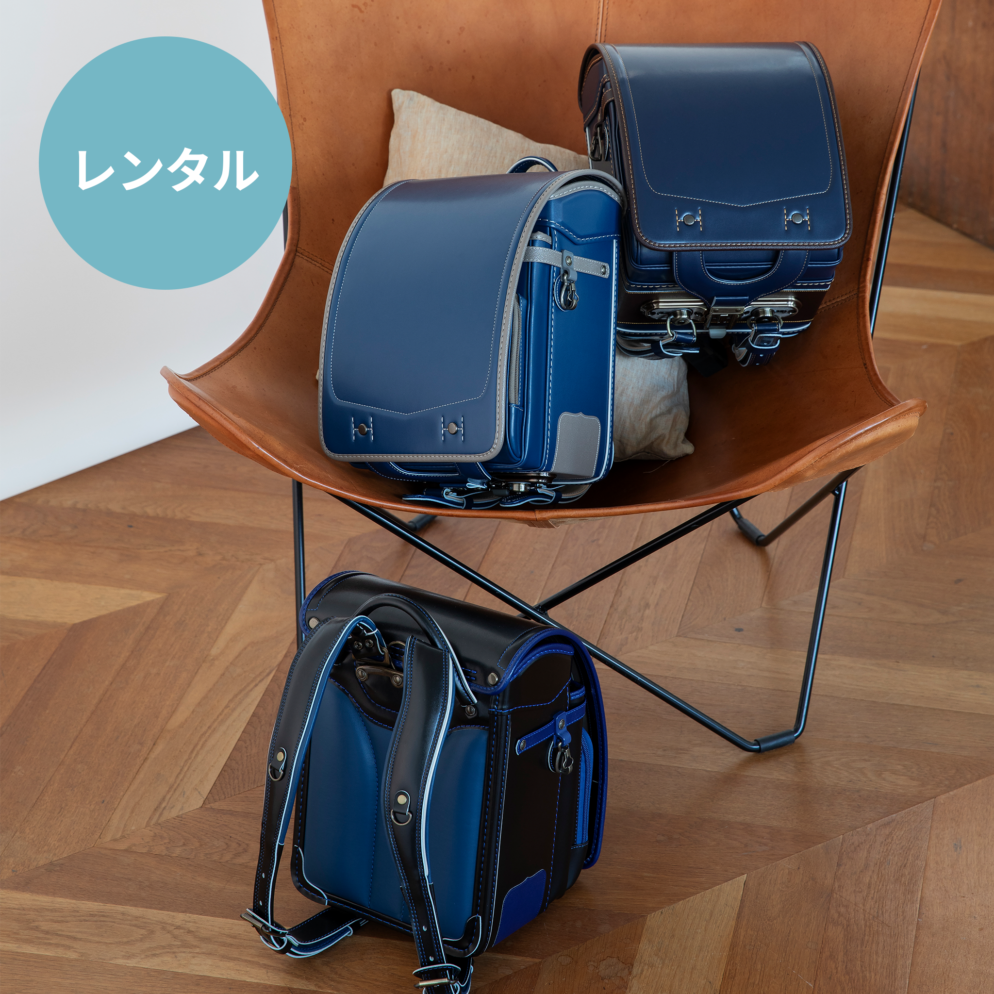 【レンタル】Euro Style ユーロスタイル