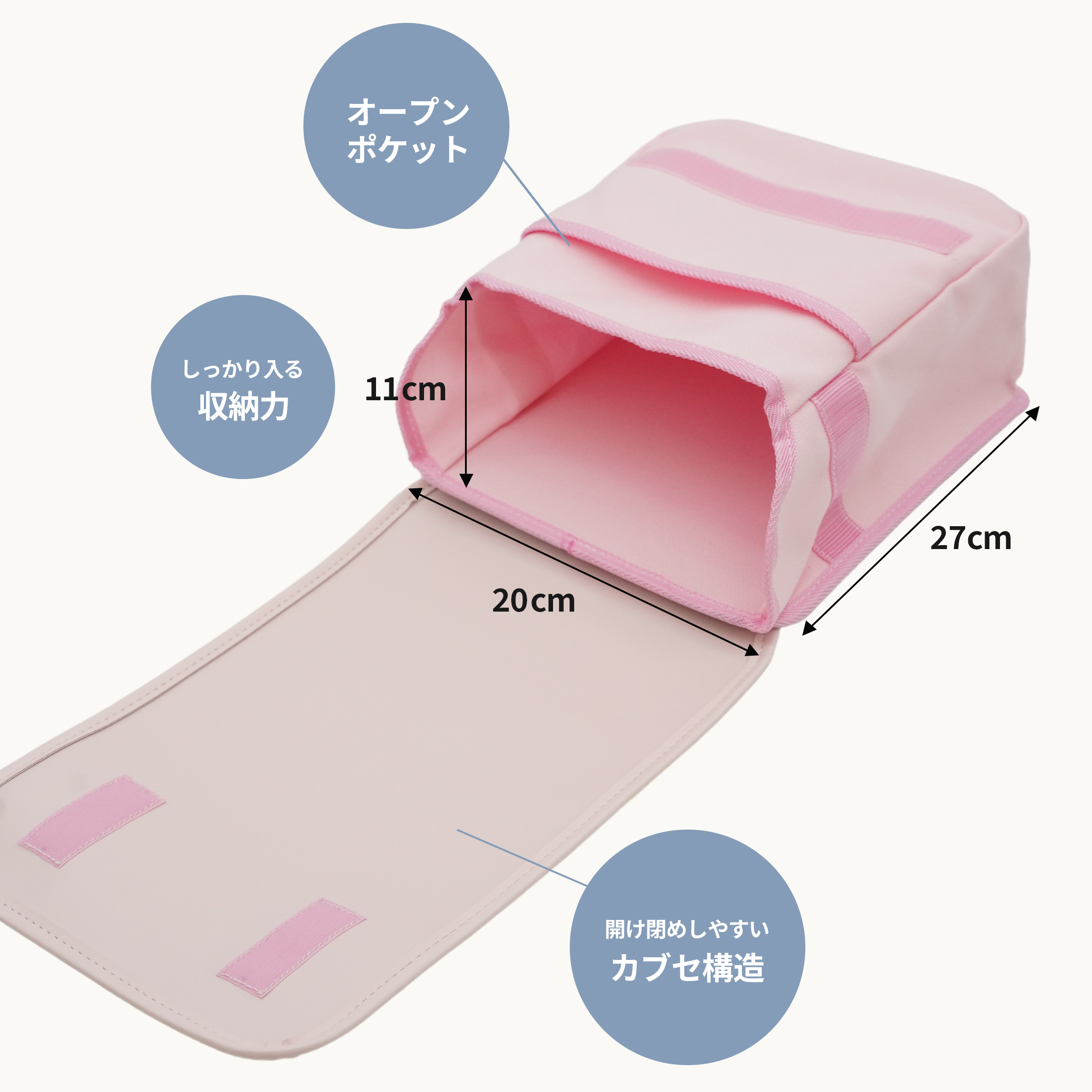 プチランドセル
