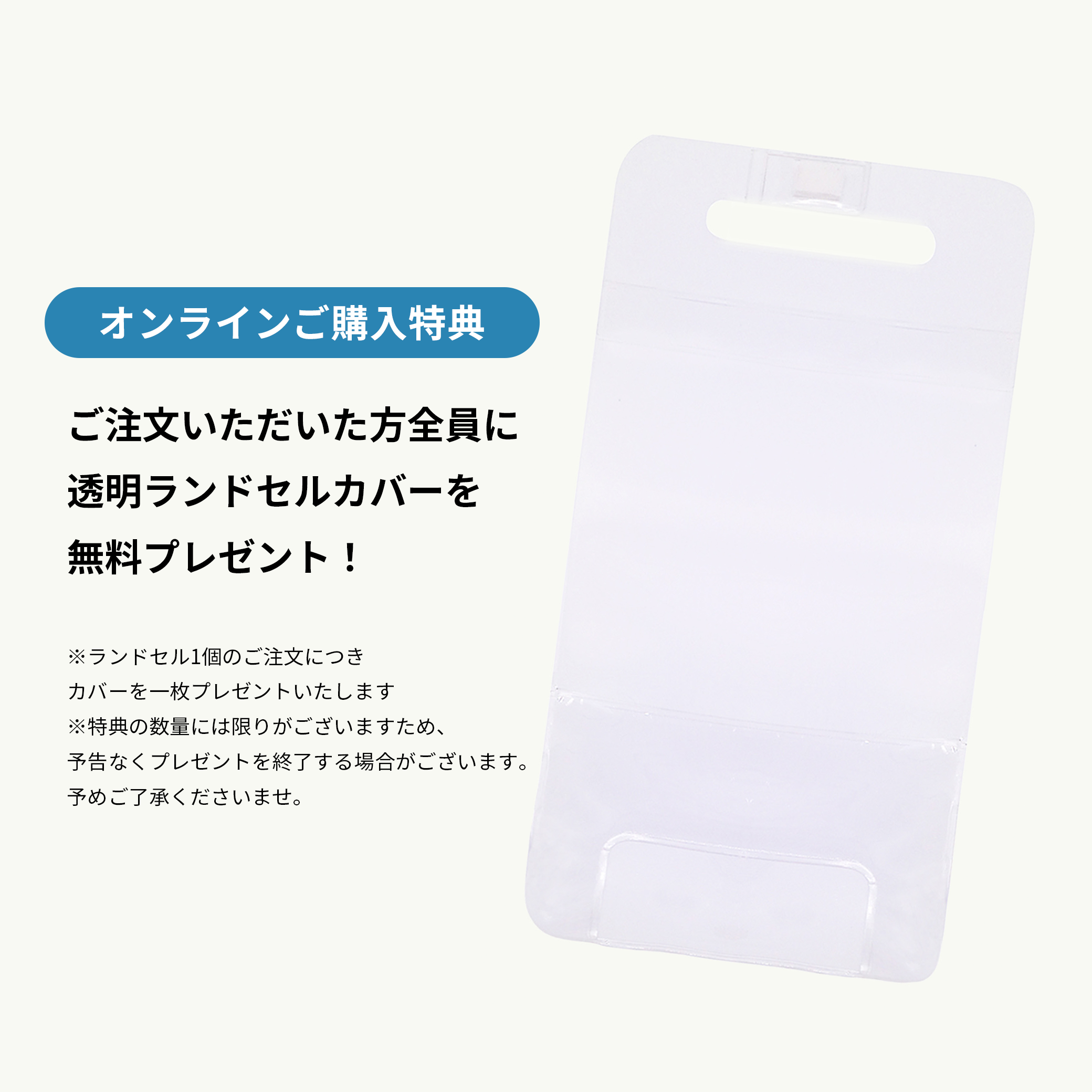 Shining Light シャイニングライト