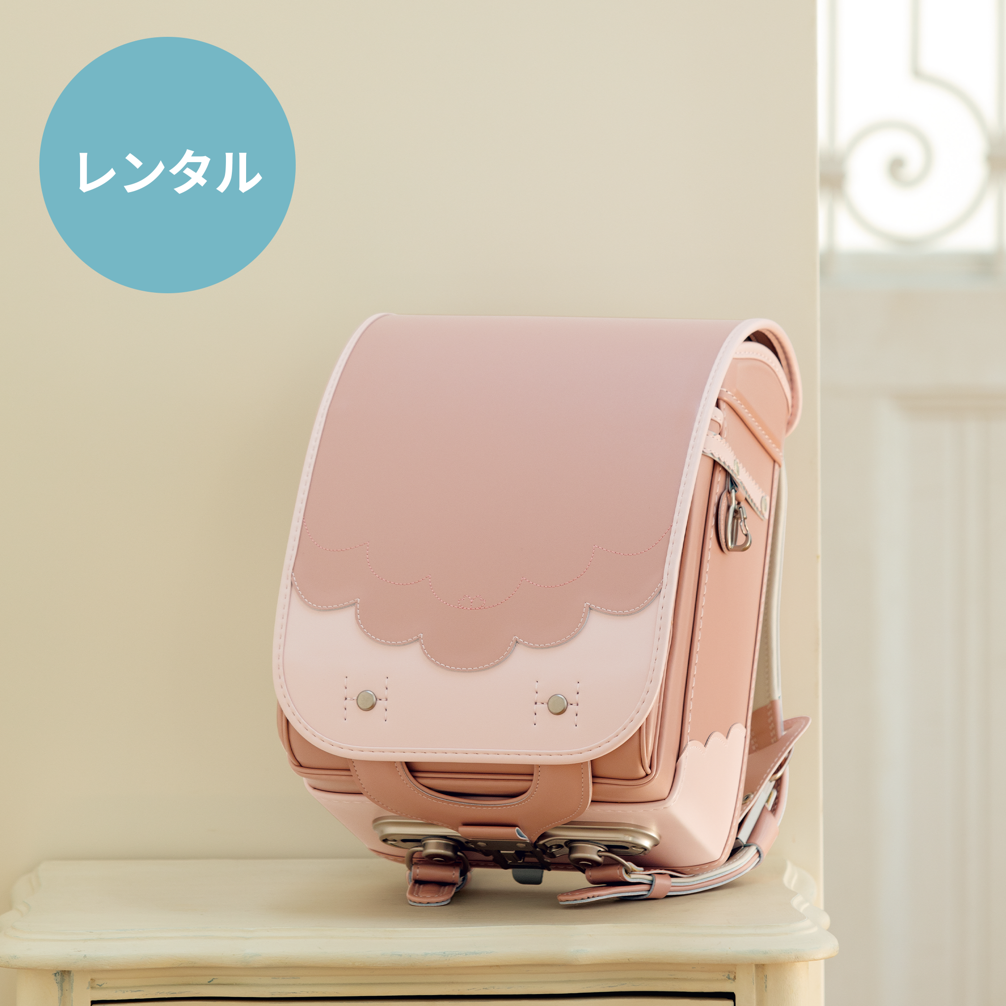 【レンタル】Macaron マカロン