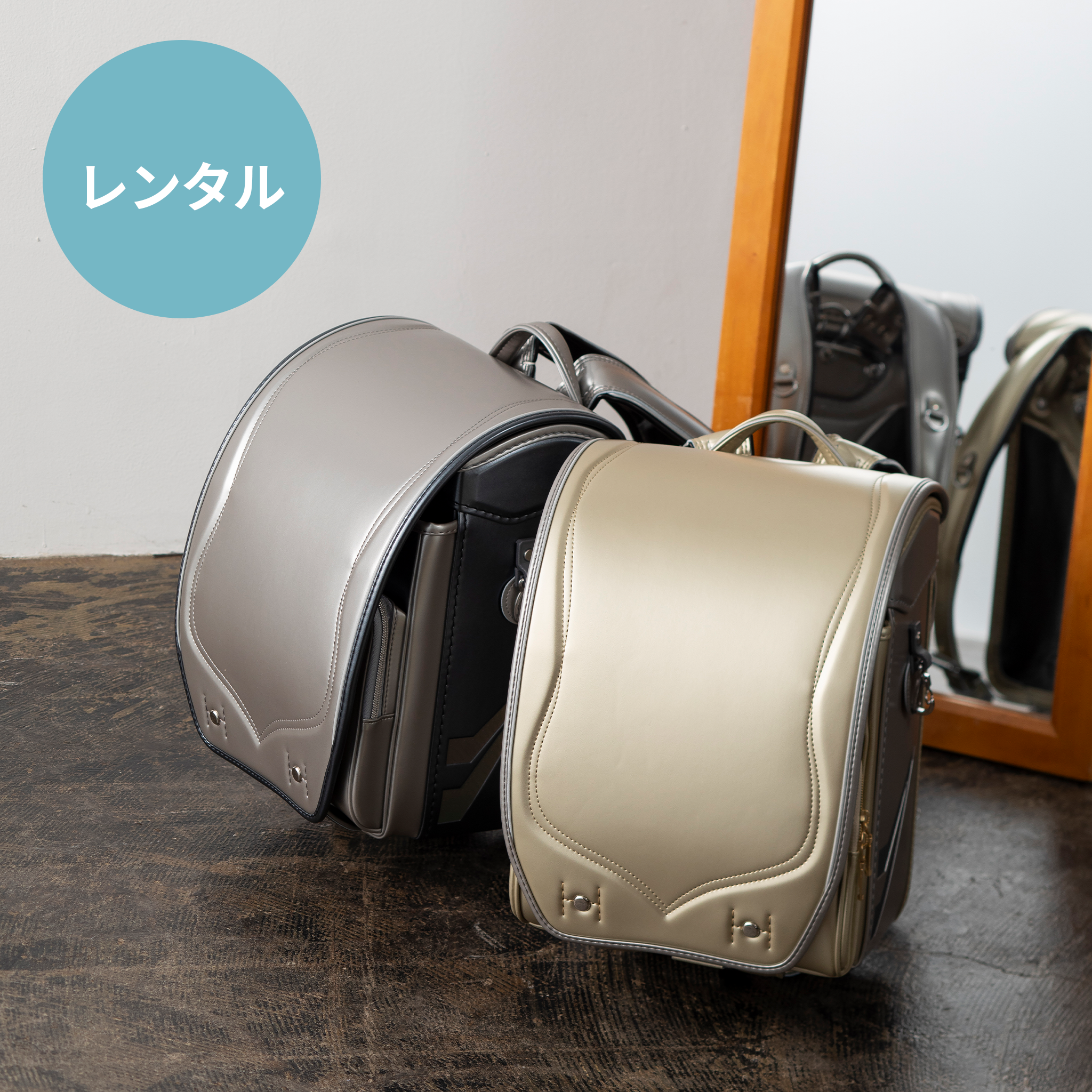 【レンタル】MetalixⅡ メタリックス２
