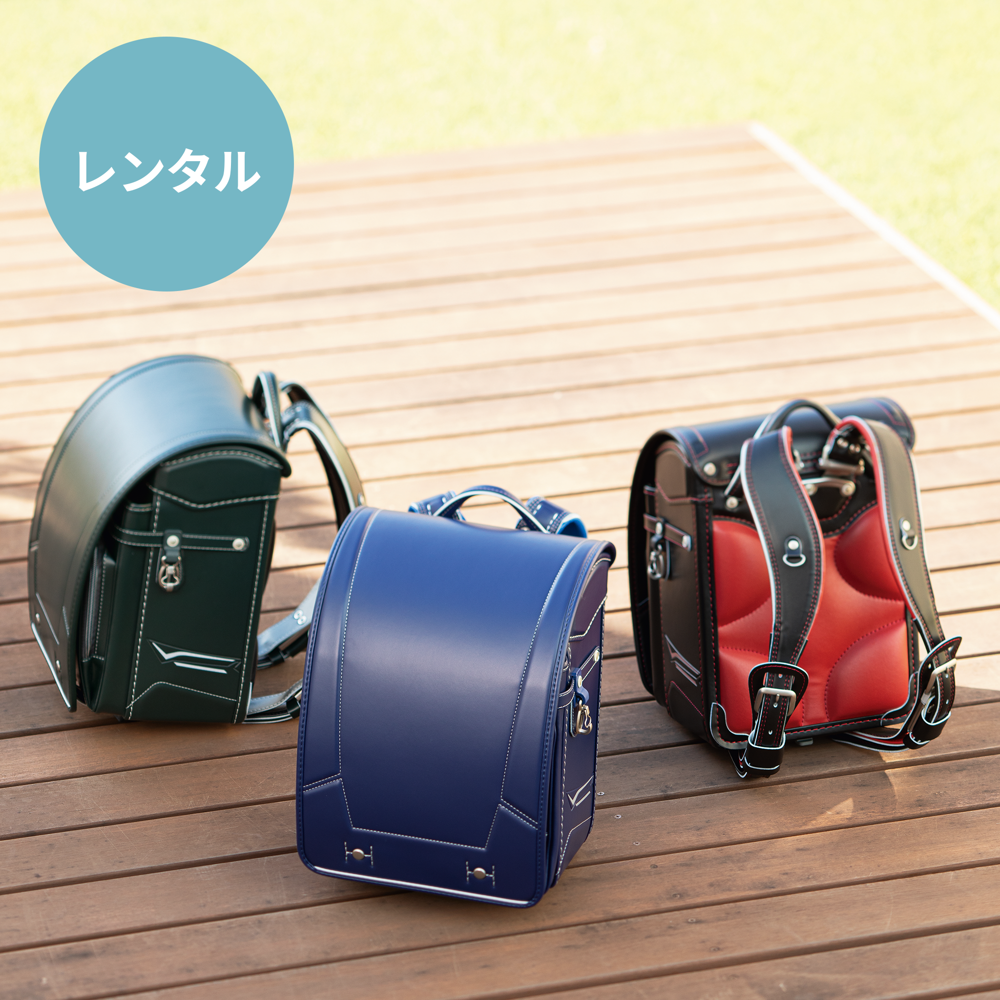 【レンタル】Activemove アクティブムーブ